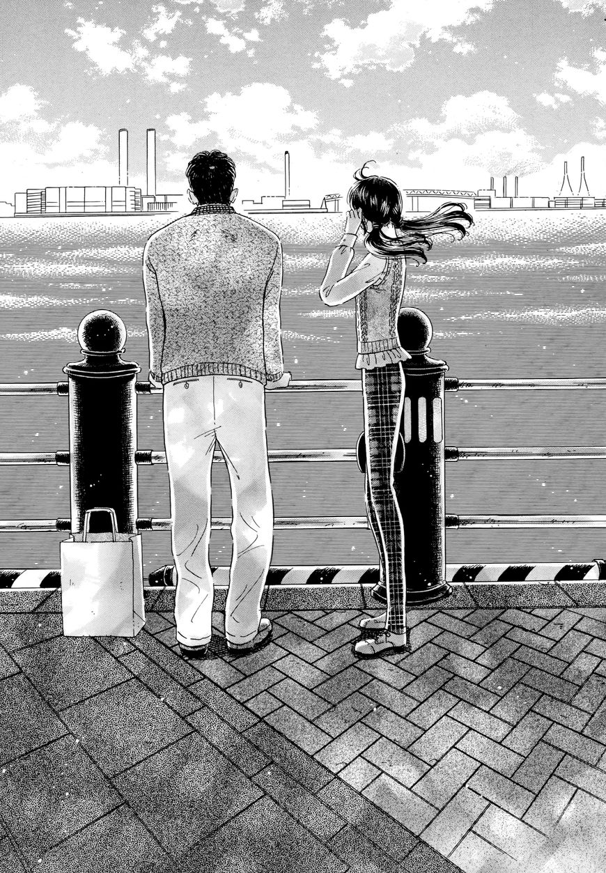 Koi wa Amaagari no You ni chapter 38 page 13