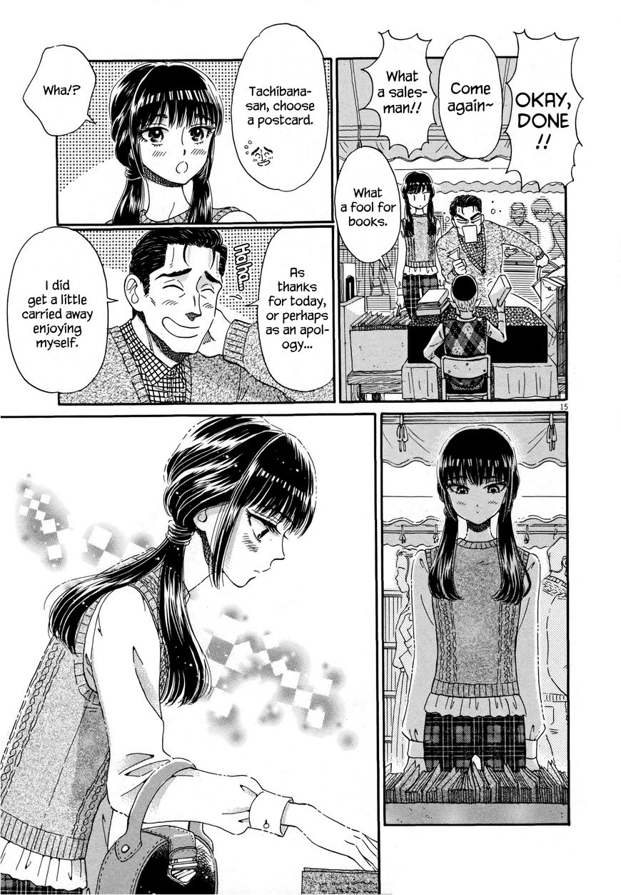 Koi wa Amaagari no You ni chapter 38 page 15