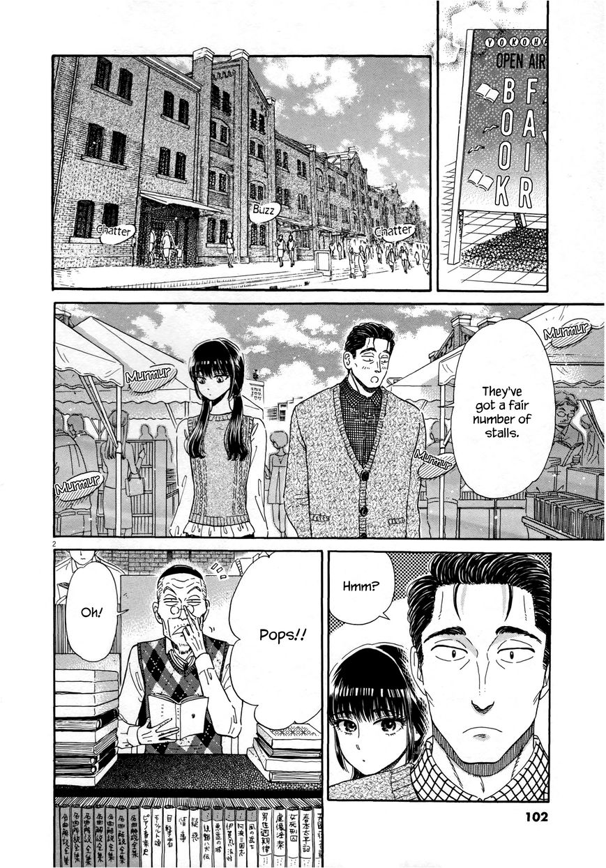 Koi wa Amaagari no You ni chapter 38 page 2