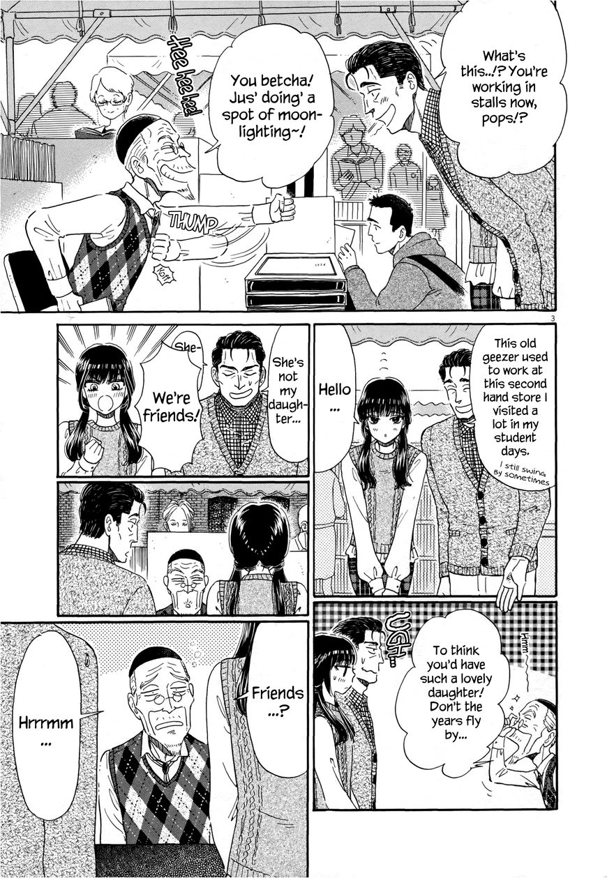 Koi wa Amaagari no You ni chapter 38 page 3