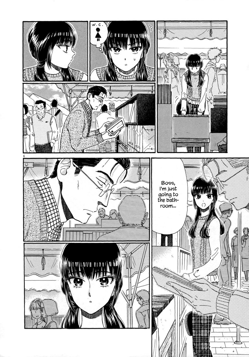 Koi wa Amaagari no You ni chapter 38 page 6