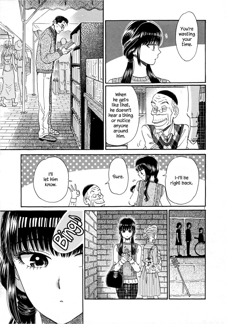 Koi wa Amaagari no You ni chapter 38 page 7