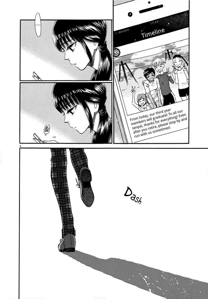 Koi wa Amaagari no You ni chapter 38 page 8