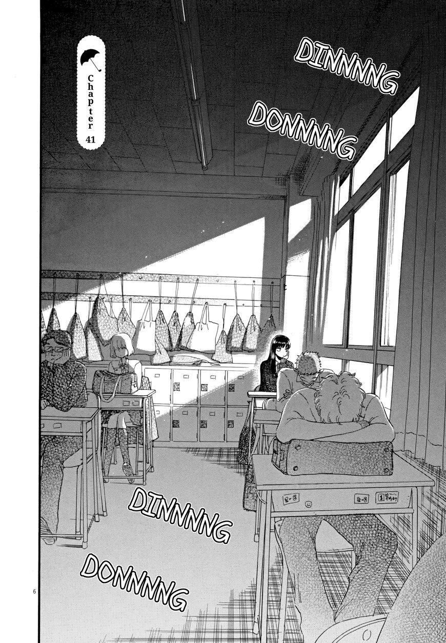 Koi wa Amaagari no You ni chapter 41 page 10