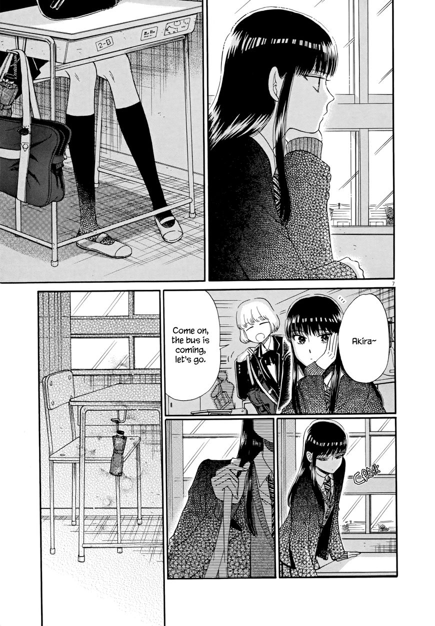 Koi wa Amaagari no You ni chapter 41 page 11