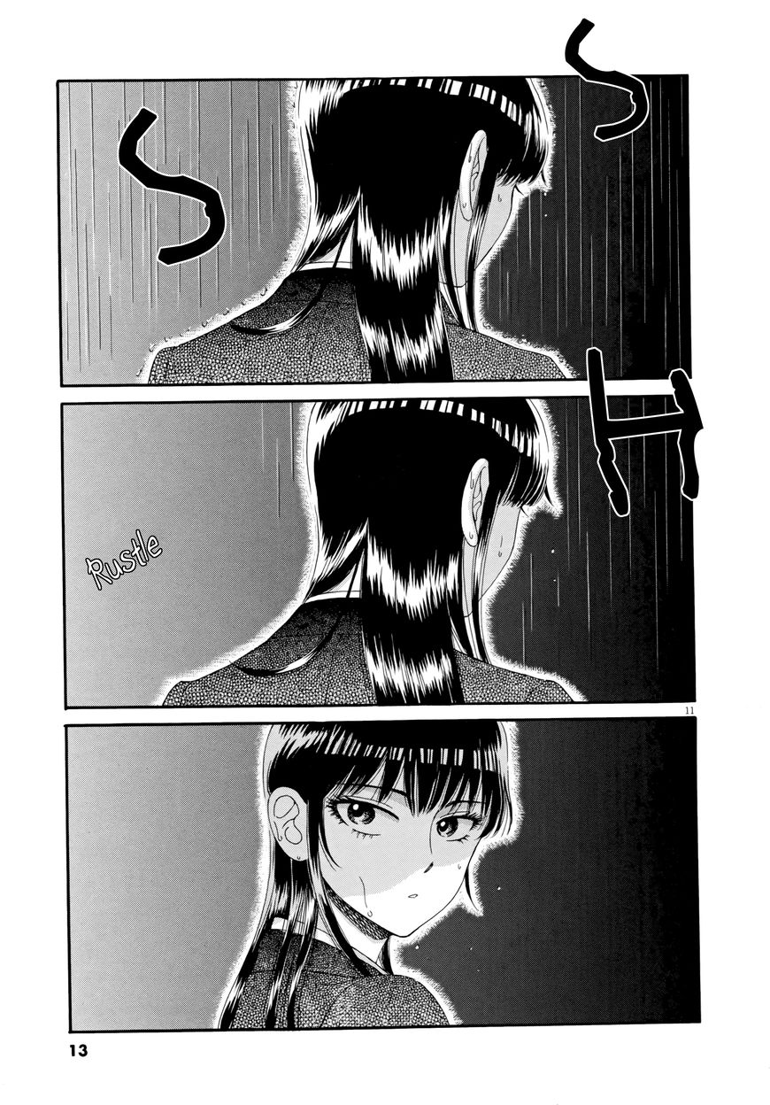 Koi wa Amaagari no You ni chapter 41 page 15