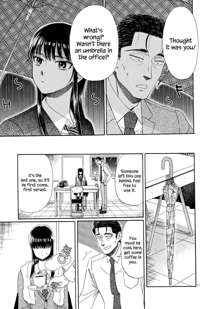 Koi wa Amaagari no You ni chapter 41 page 17
