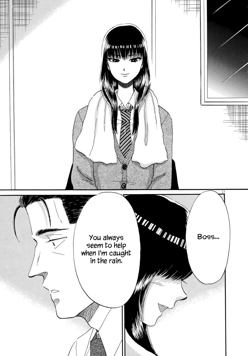 Koi wa Amaagari no You ni chapter 41 page 21