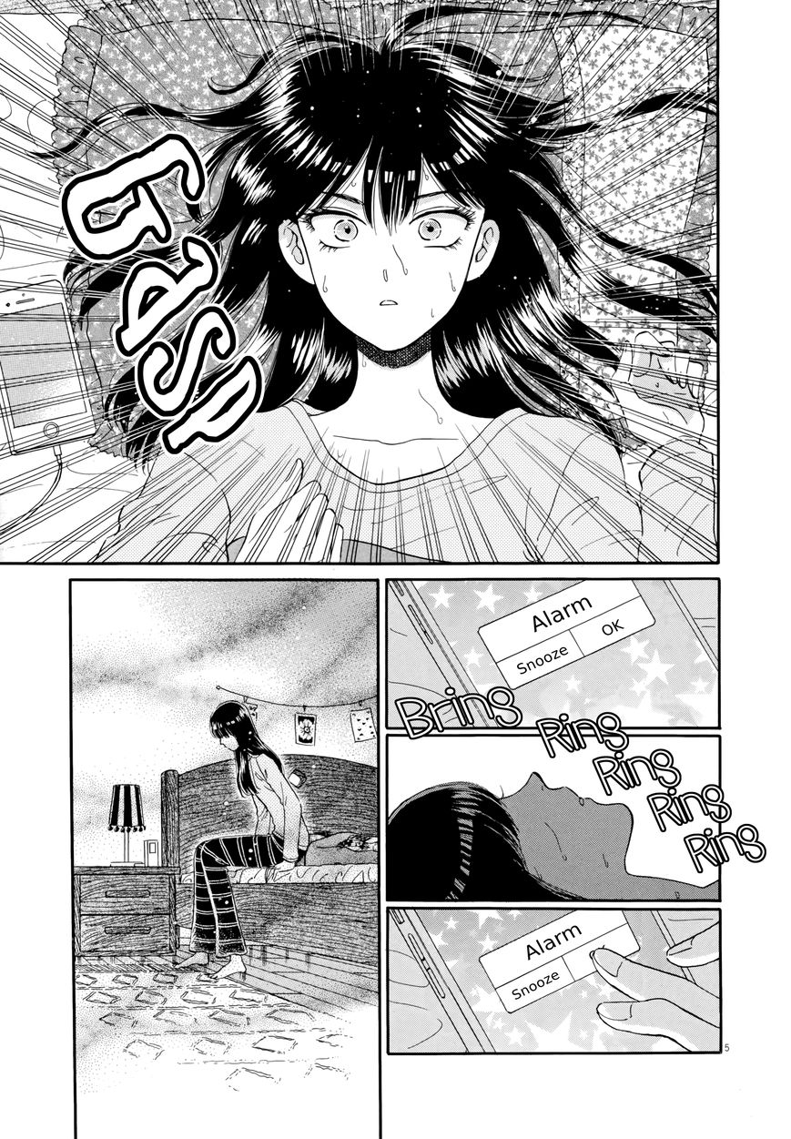 Koi wa Amaagari no You ni chapter 41 page 9