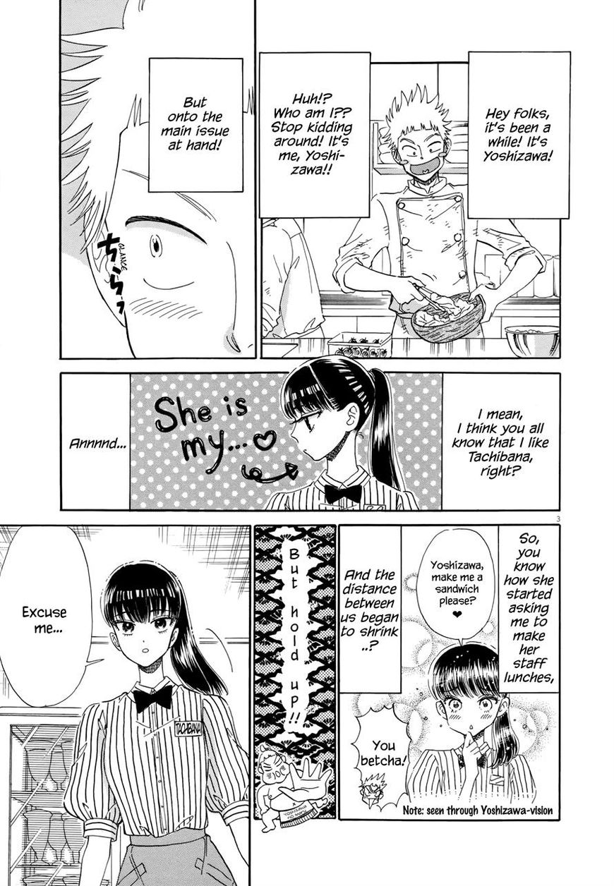 Koi wa Amaagari no You ni chapter 44 page 3