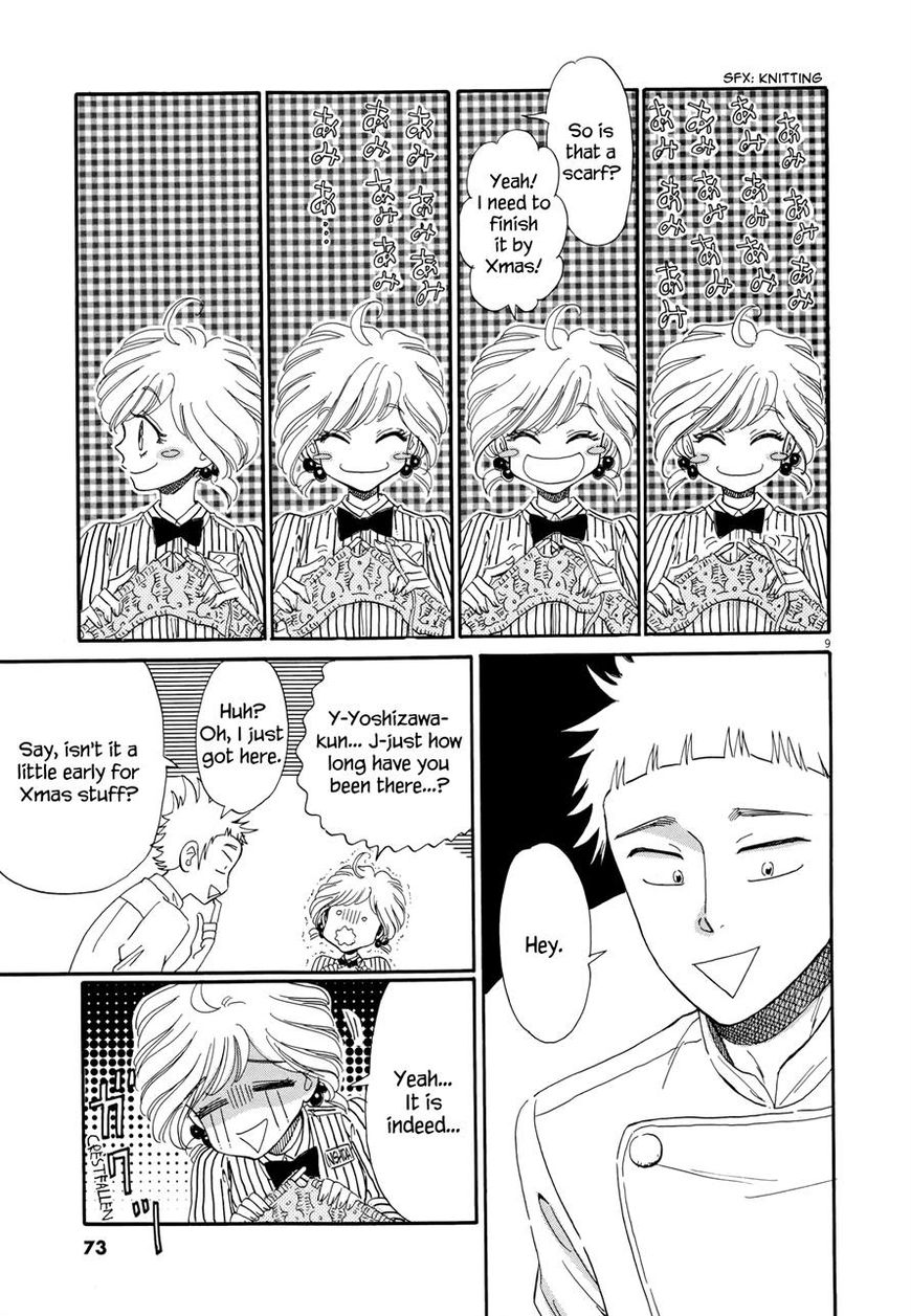 Koi wa Amaagari no You ni chapter 44 page 9