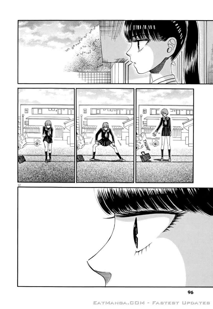Koi wa Amaagari no You ni chapter 45 page 12