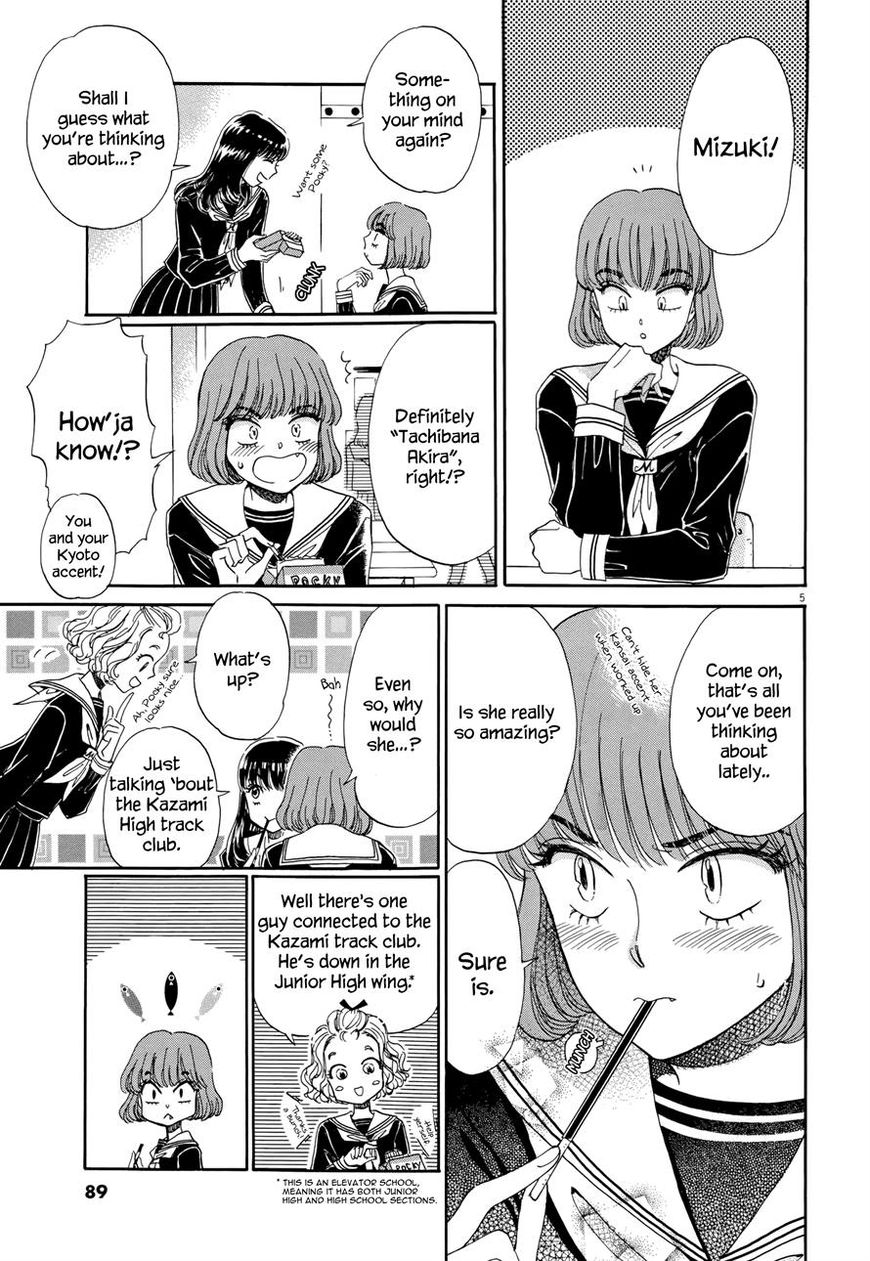 Koi wa Amaagari no You ni chapter 45 page 5