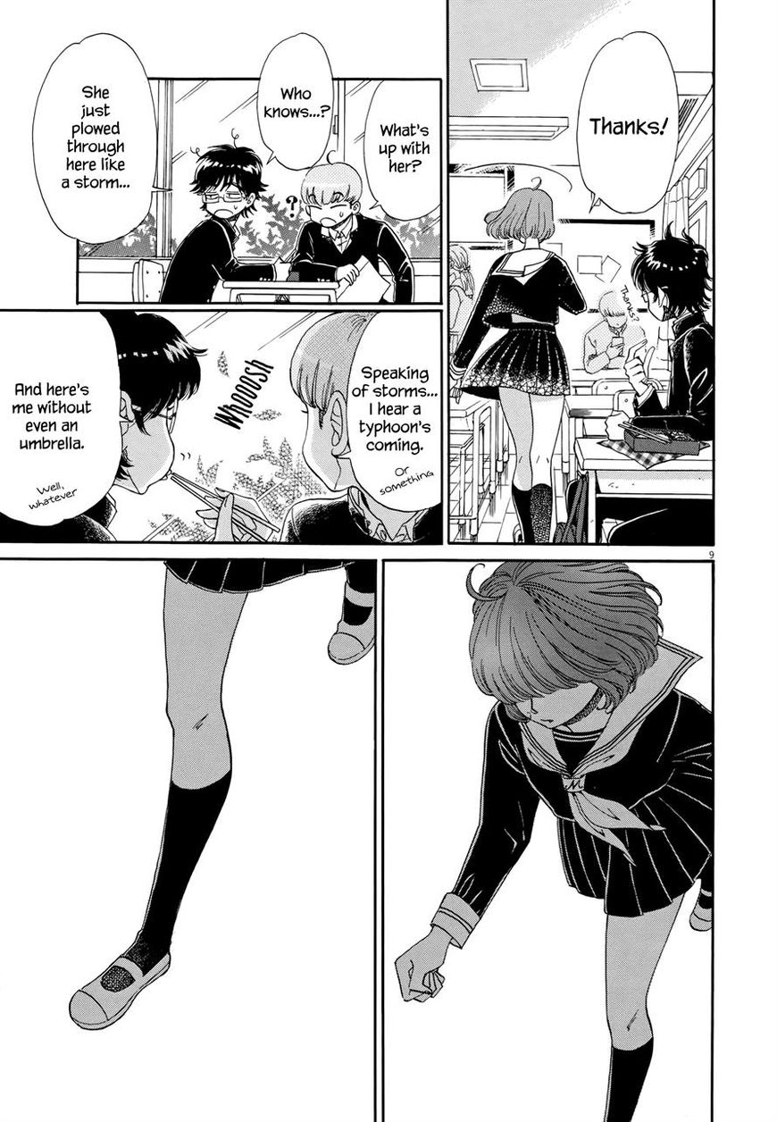 Koi wa Amaagari no You ni chapter 45 page 9