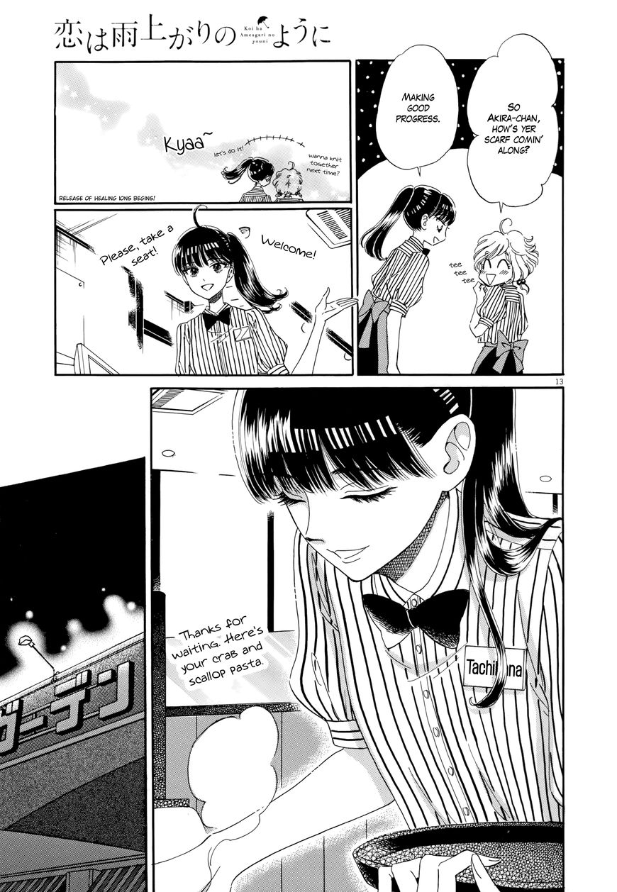 Koi wa Amaagari no You ni chapter 48 page 13