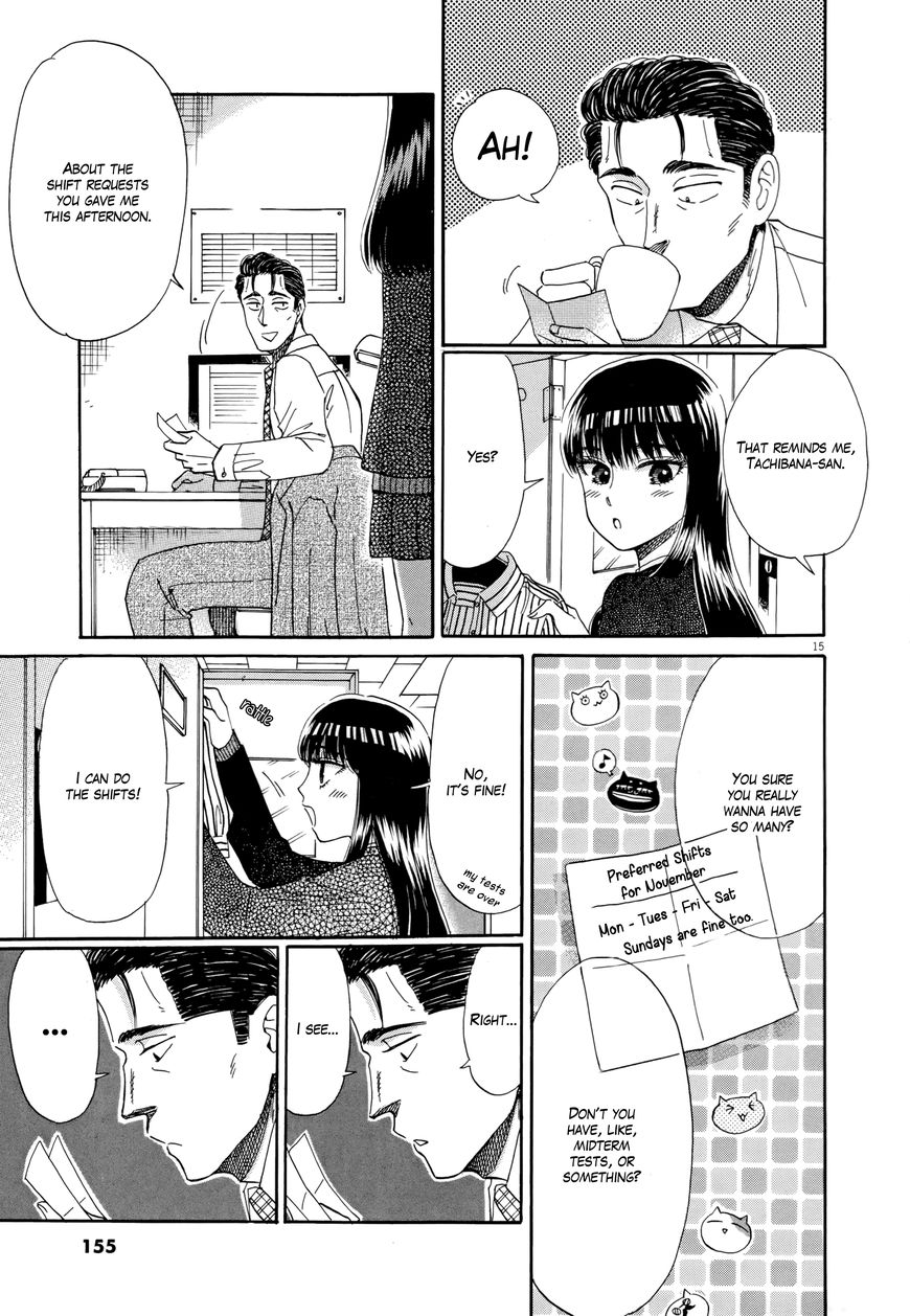 Koi wa Amaagari no You ni chapter 48 page 15