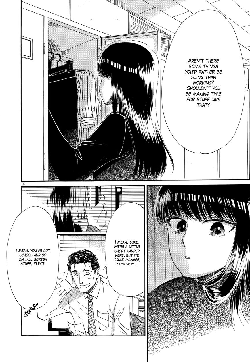 Koi wa Amaagari no You ni chapter 48 page 16
