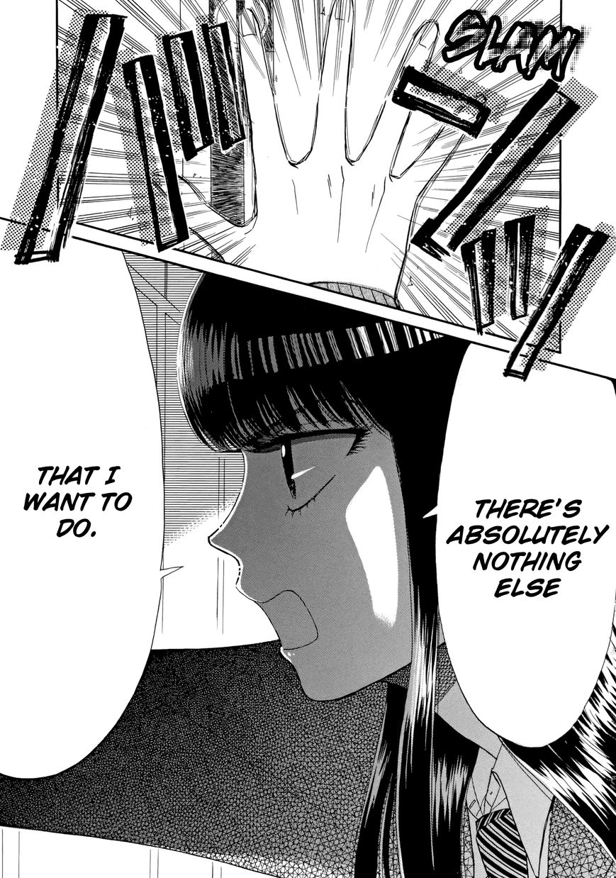 Koi wa Amaagari no You ni chapter 48 page 17