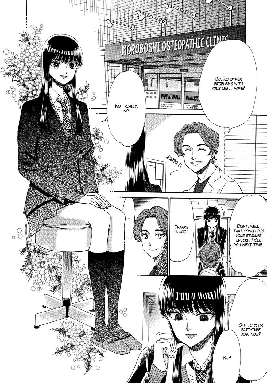 Koi wa Amaagari no You ni chapter 48 page 2