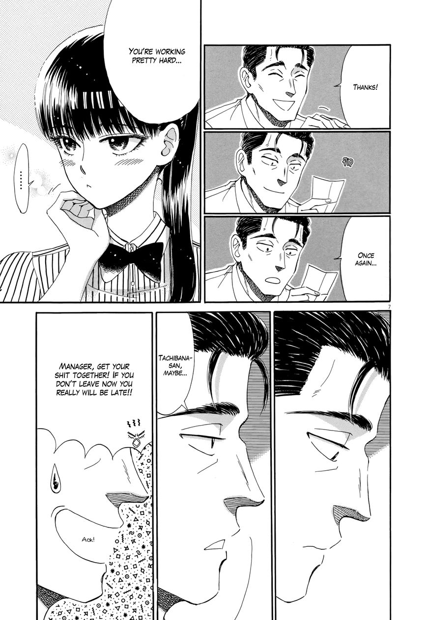 Koi wa Amaagari no You ni chapter 48 page 7