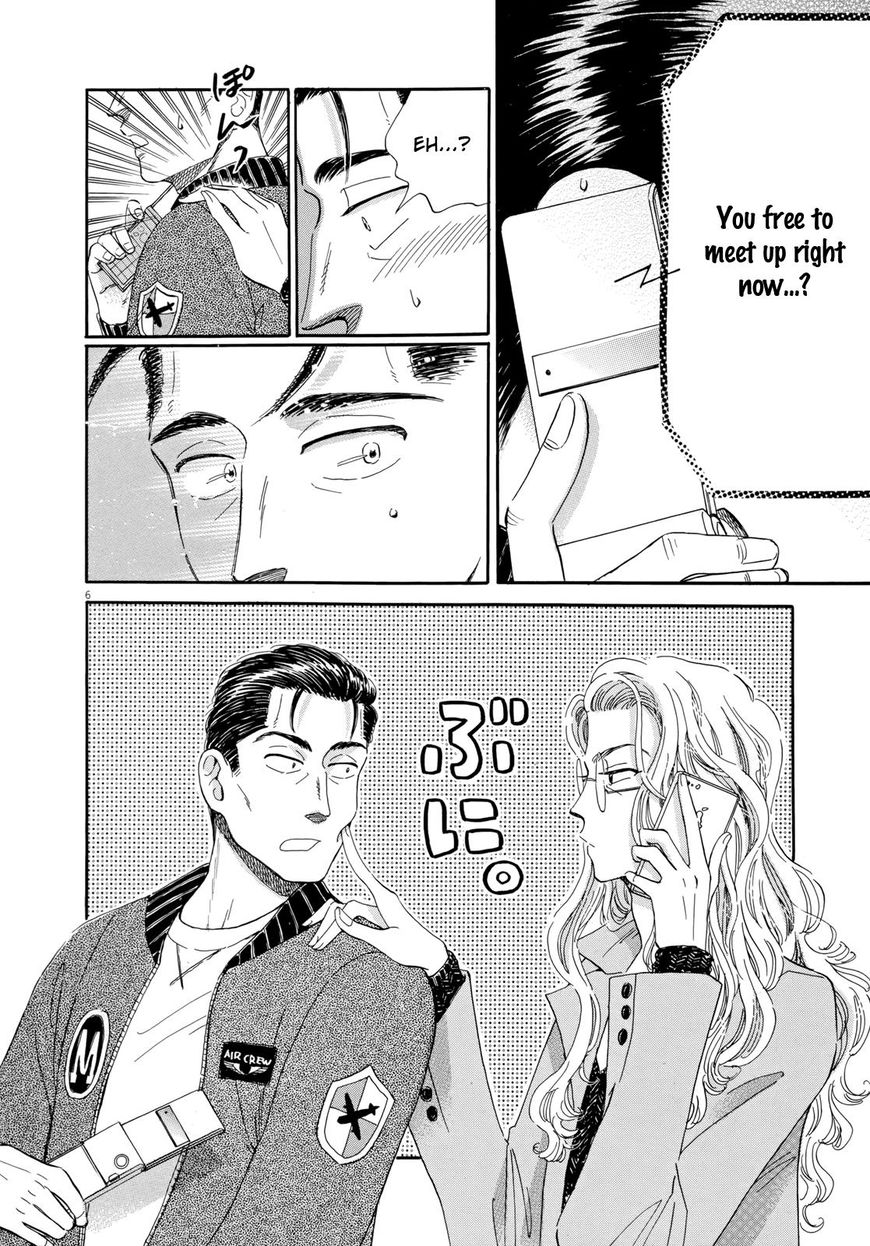 Koi wa Amaagari no You ni chapter 49 page 10