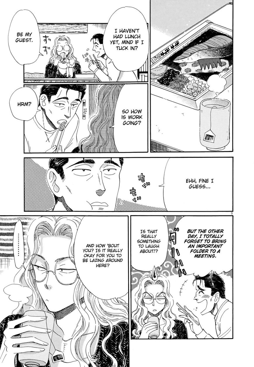 Koi wa Amaagari no You ni chapter 49 page 13