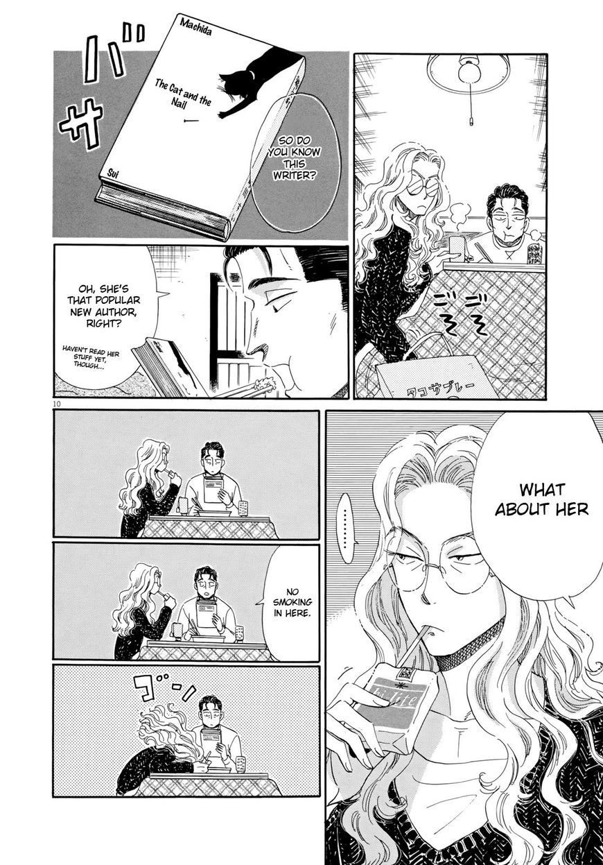 Koi wa Amaagari no You ni chapter 49 page 14