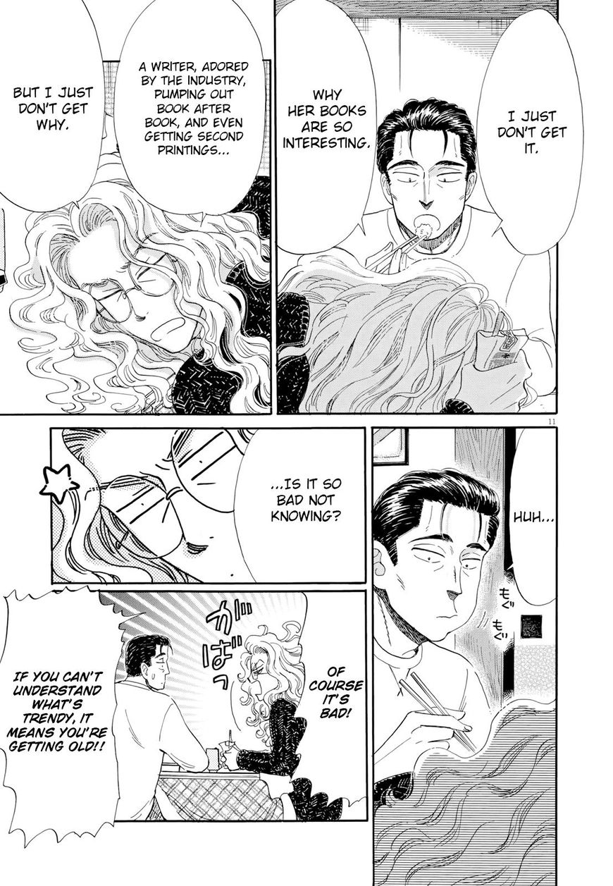 Koi wa Amaagari no You ni chapter 49 page 15