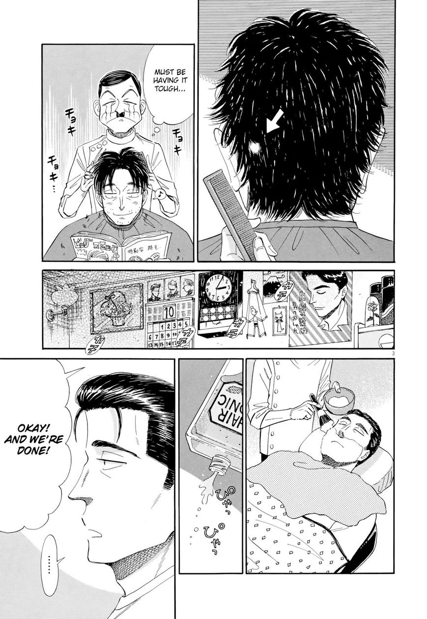 Koi wa Amaagari no You ni chapter 49 page 7