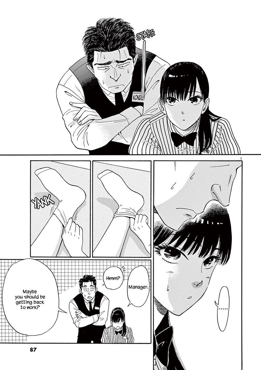 Koi wa Amaagari no You ni chapter 5 page 3