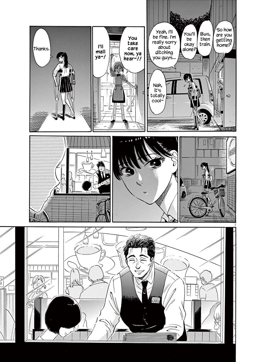 Koi wa Amaagari no You ni chapter 5 page 7