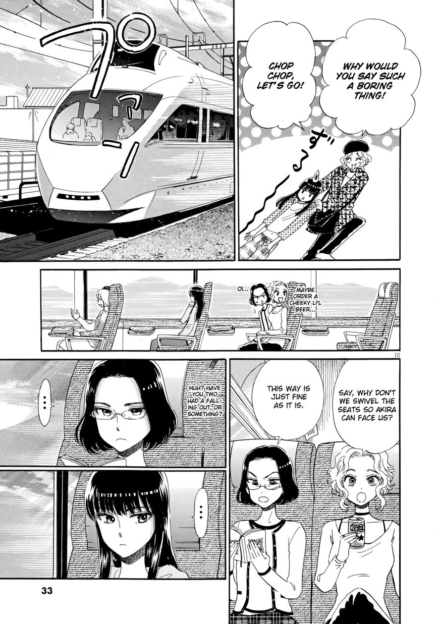 Koi wa Amaagari no You ni chapter 50 page 10