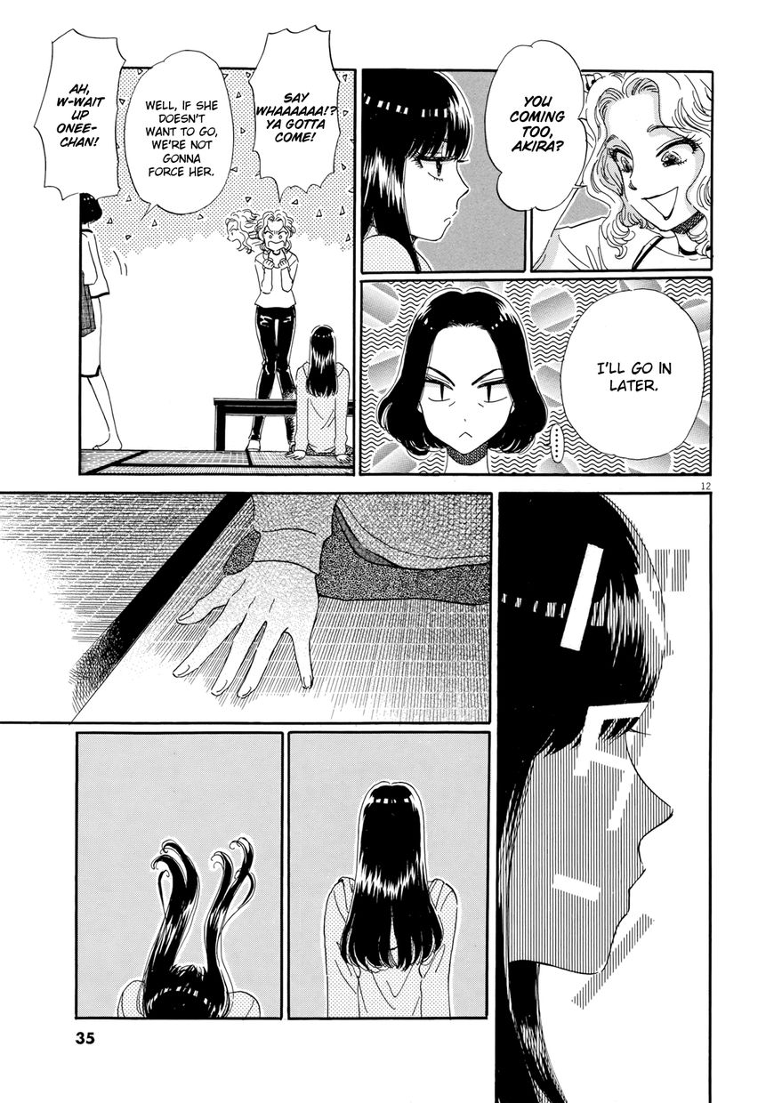 Koi wa Amaagari no You ni chapter 50 page 12