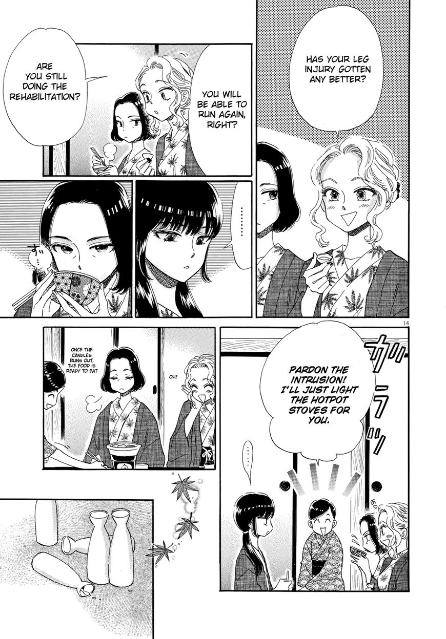 Koi wa Amaagari no You ni chapter 50 page 14