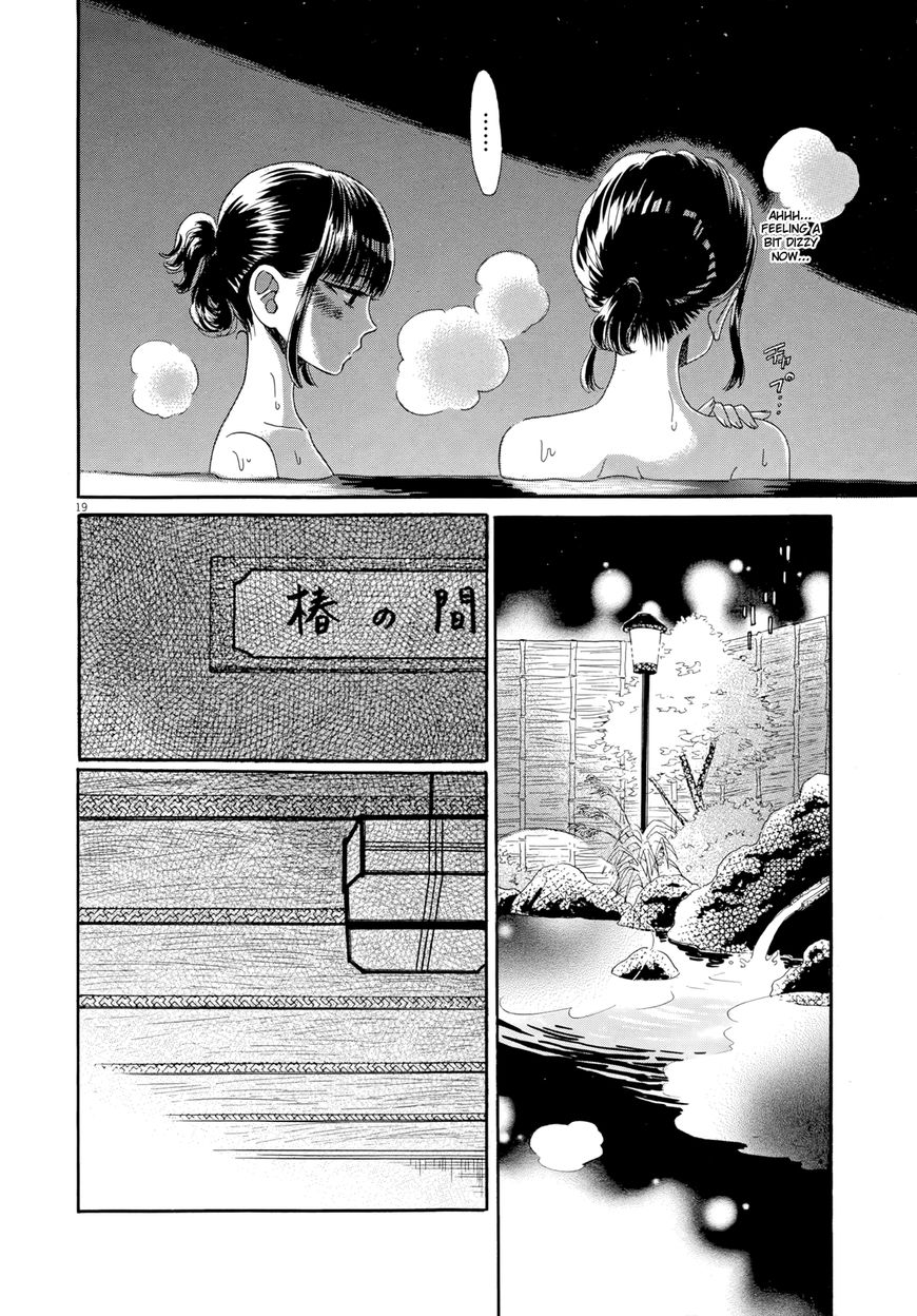 Koi wa Amaagari no You ni chapter 50 page 19