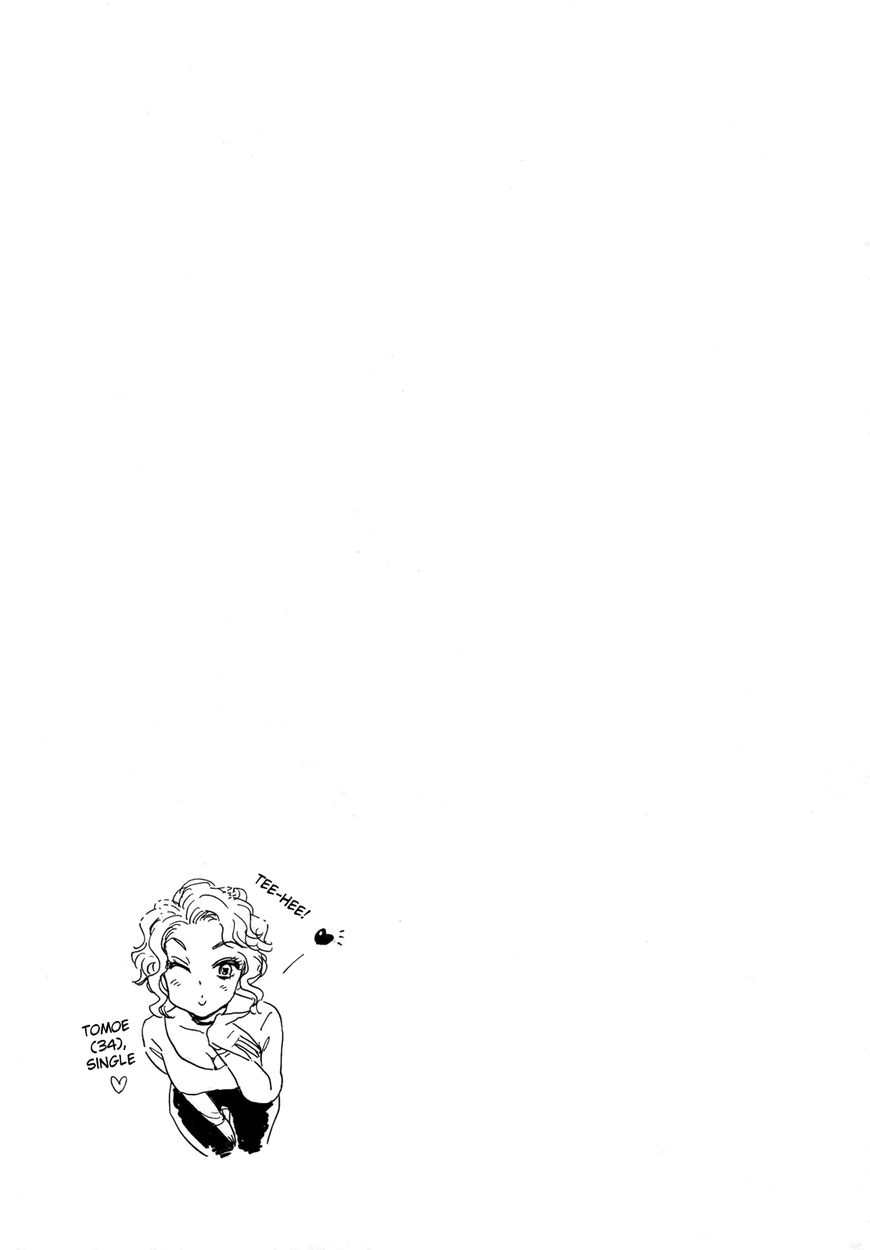 Koi wa Amaagari no You ni chapter 50 page 22