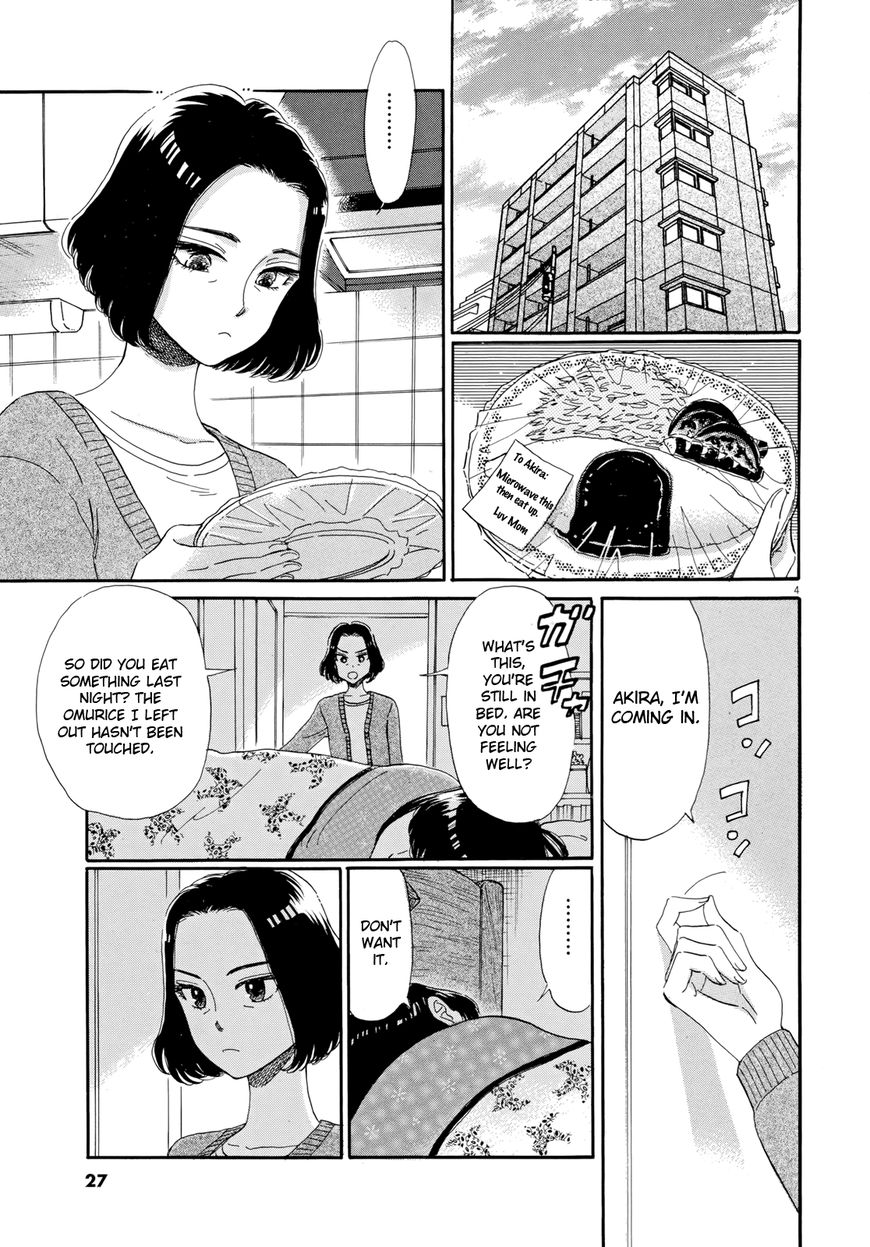 Koi wa Amaagari no You ni chapter 50 page 4