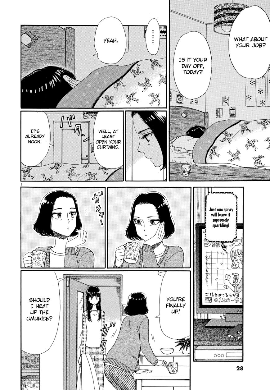 Koi wa Amaagari no You ni chapter 50 page 5