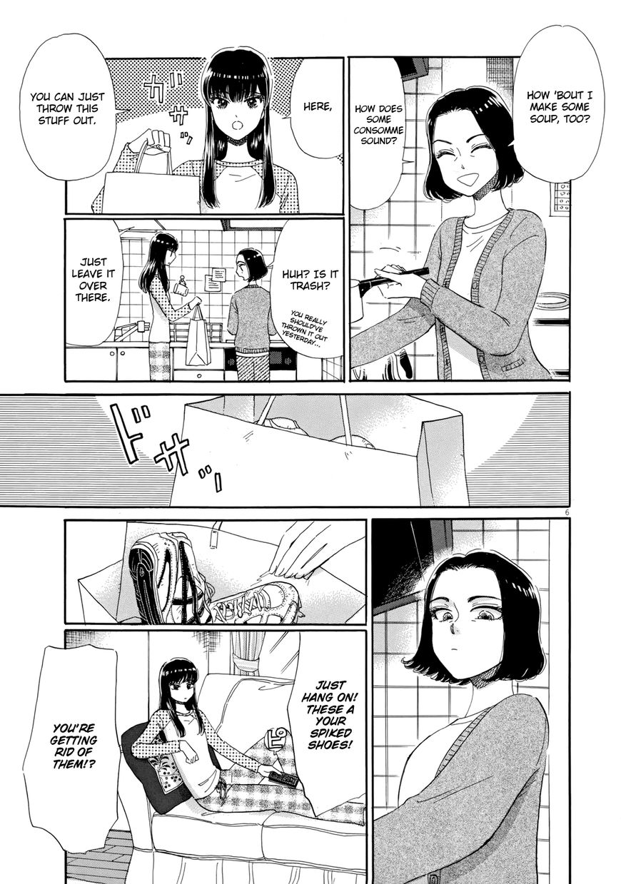 Koi wa Amaagari no You ni chapter 50 page 6