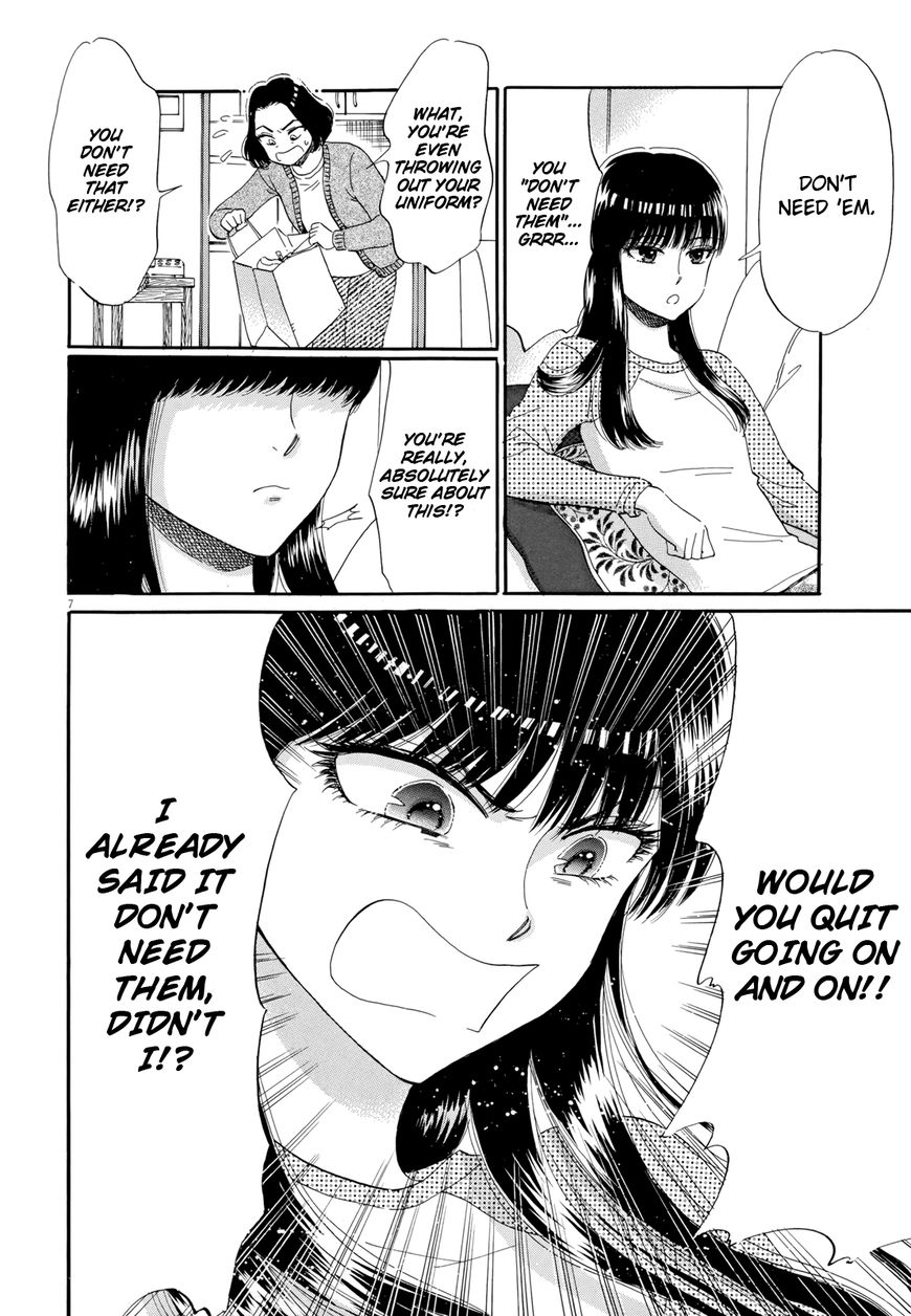 Koi wa Amaagari no You ni chapter 50 page 7