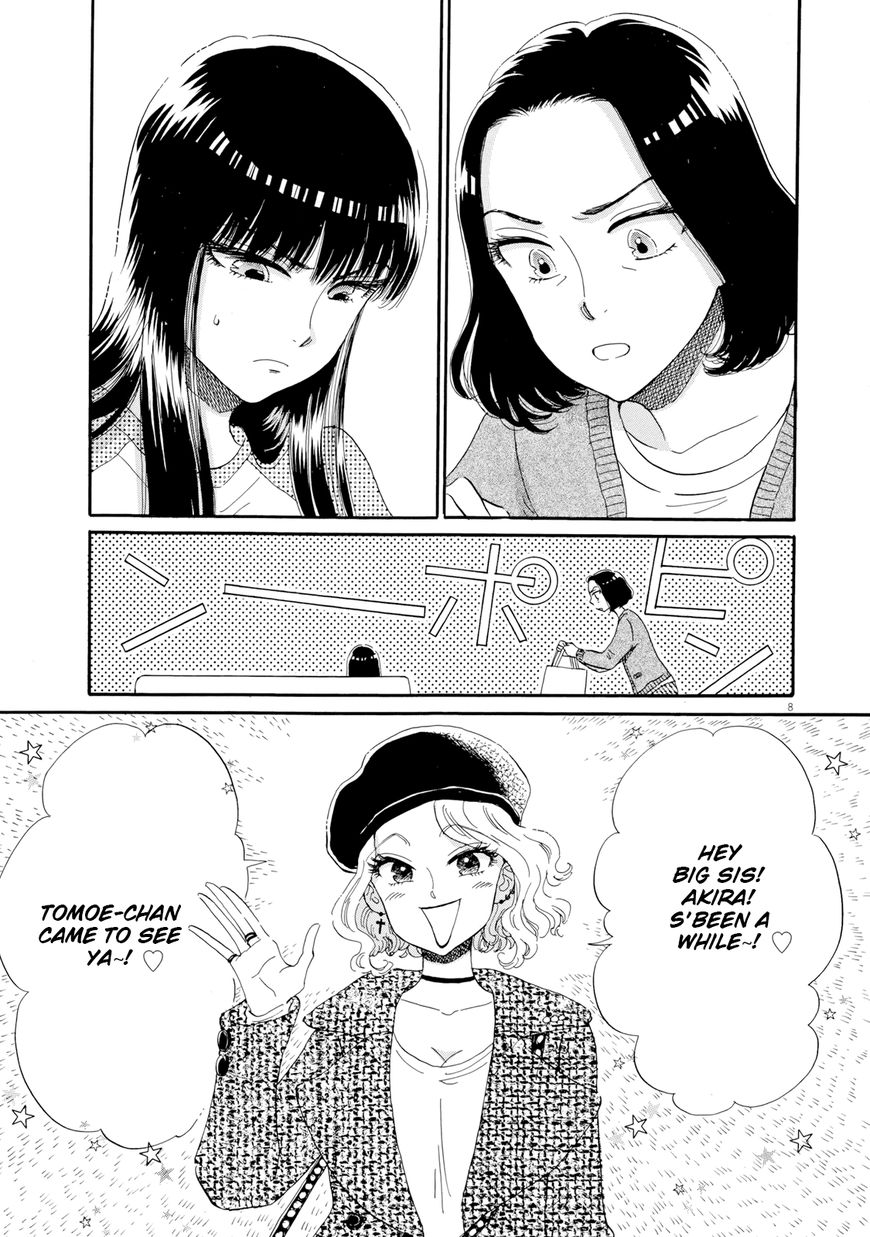 Koi wa Amaagari no You ni chapter 50 page 8