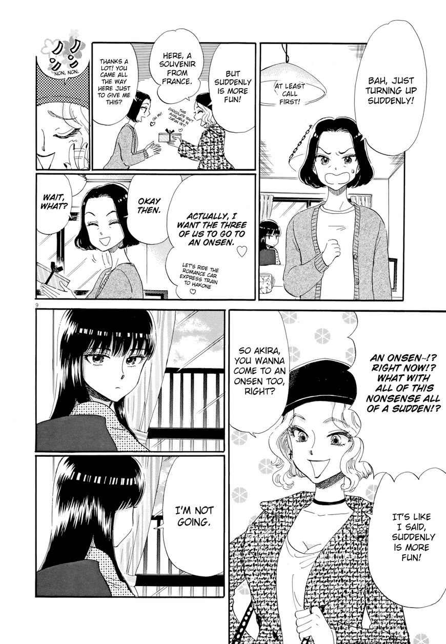 Koi wa Amaagari no You ni chapter 50 page 9