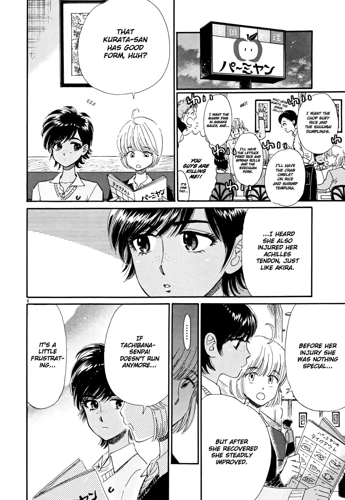 Koi wa Amaagari no You ni chapter 53 page 8