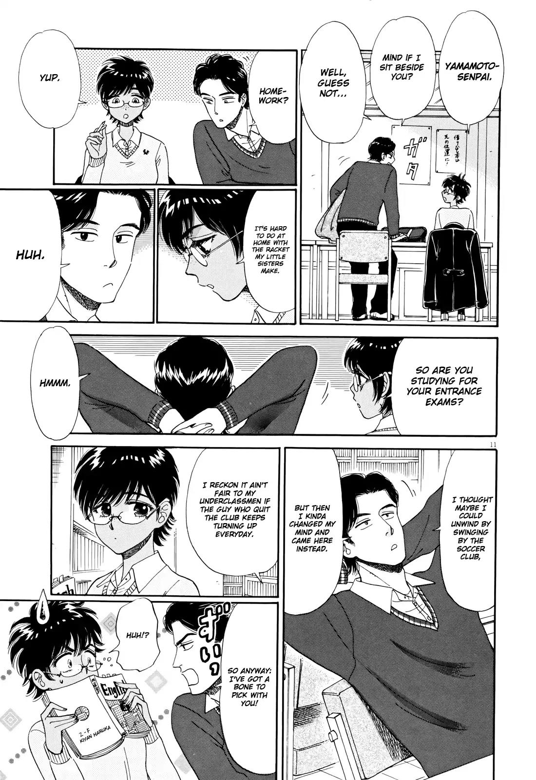 Koi wa Amaagari no You ni chapter 55 page 11