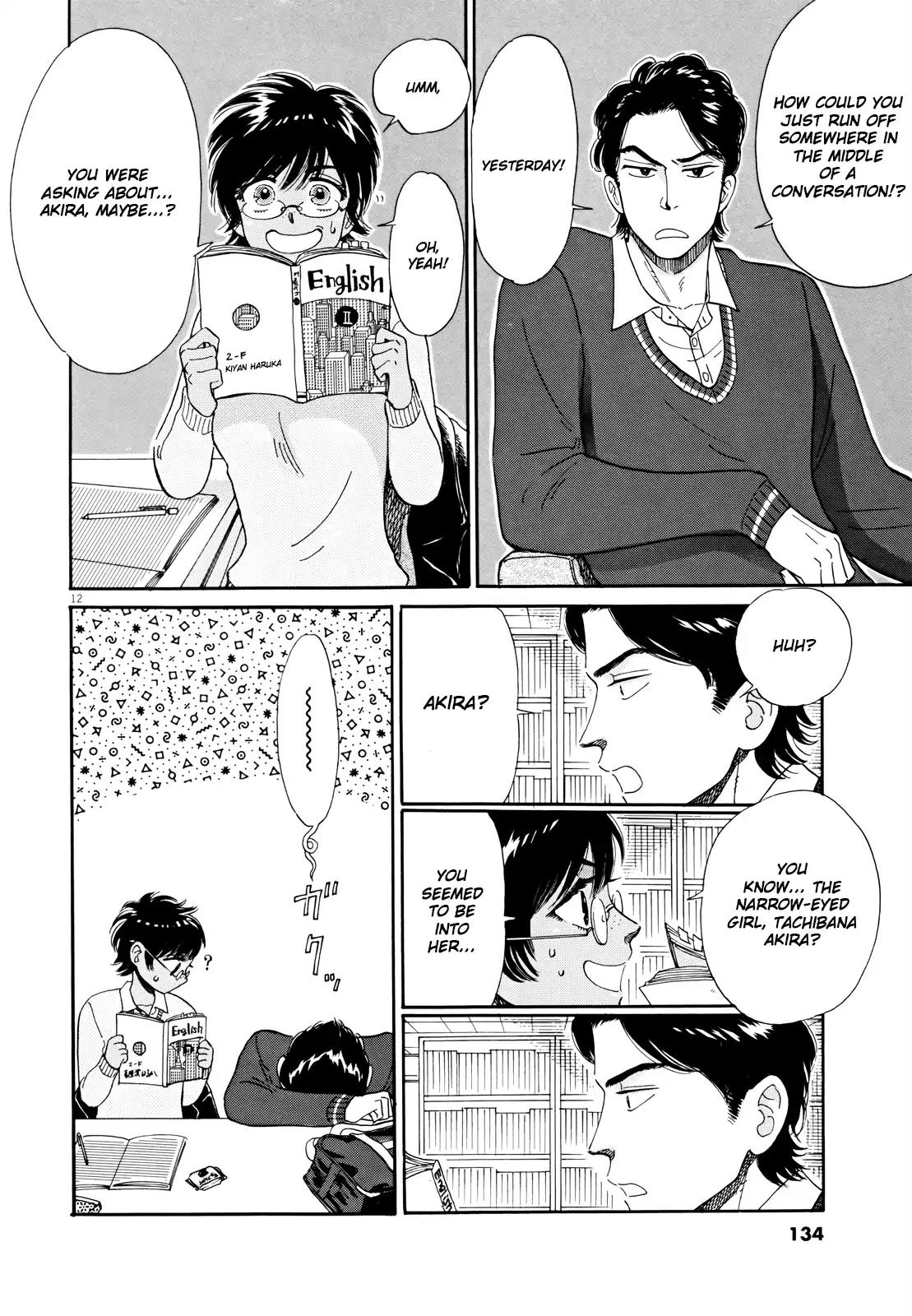 Koi wa Amaagari no You ni chapter 55 page 12