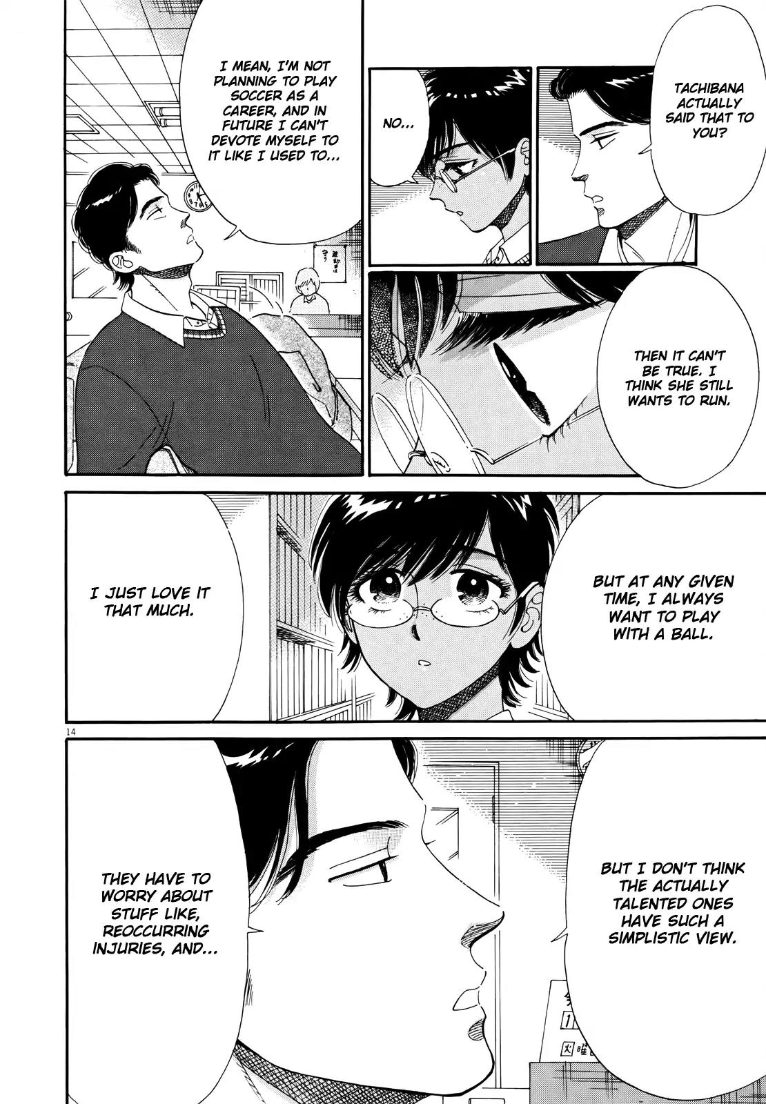 Koi wa Amaagari no You ni chapter 55 page 14
