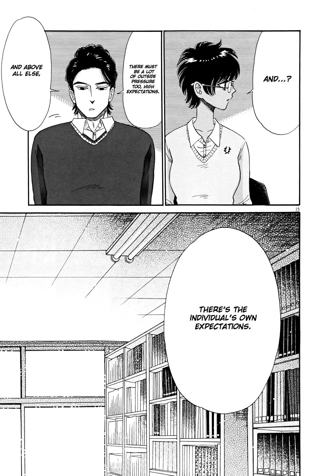 Koi wa Amaagari no You ni chapter 55 page 15