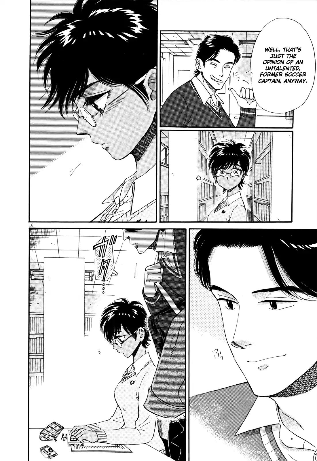 Koi wa Amaagari no You ni chapter 55 page 16