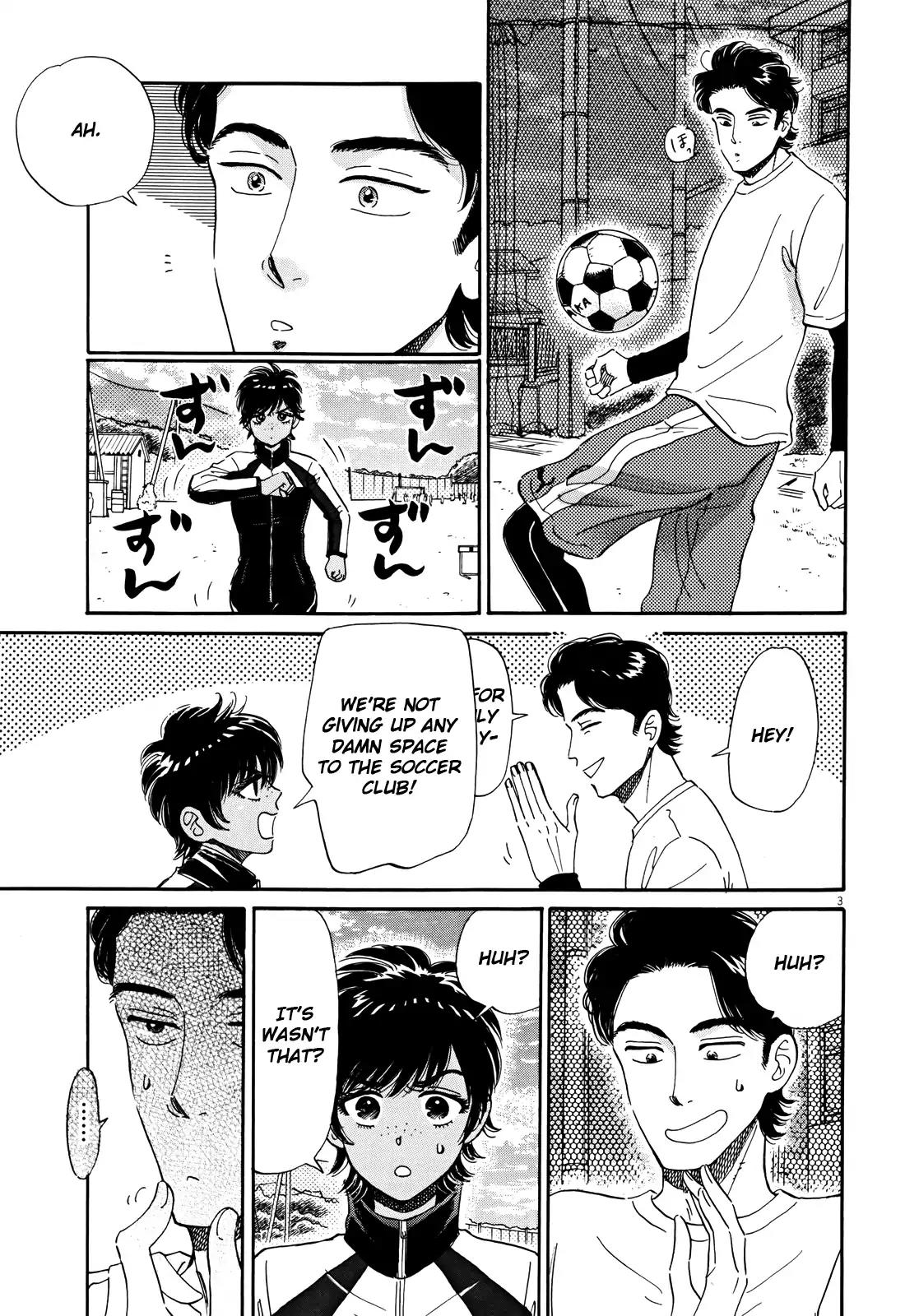 Koi wa Amaagari no You ni chapter 55 page 3