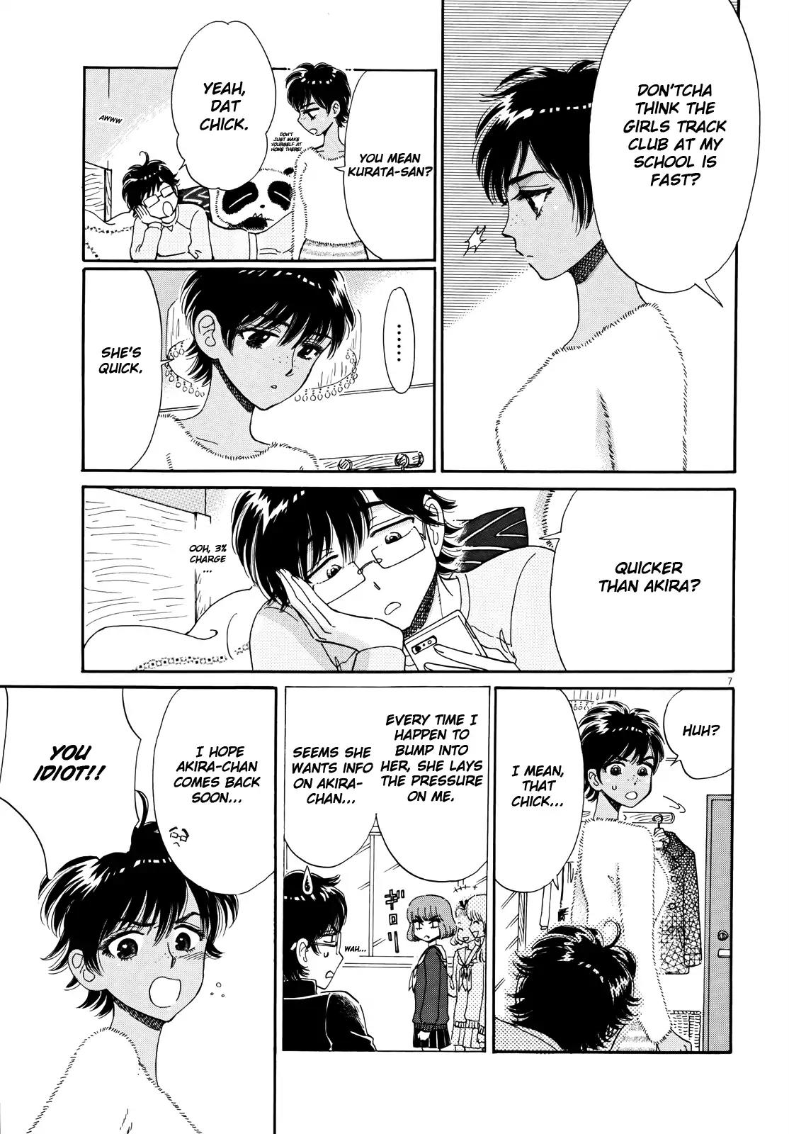 Koi wa Amaagari no You ni chapter 55 page 7